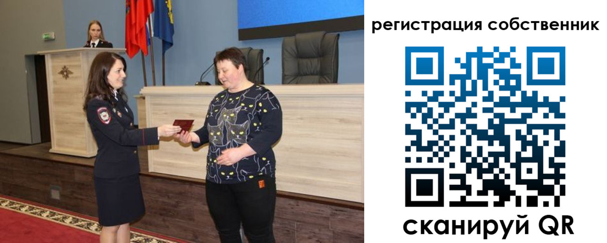 где прописаться в Ульяновской области