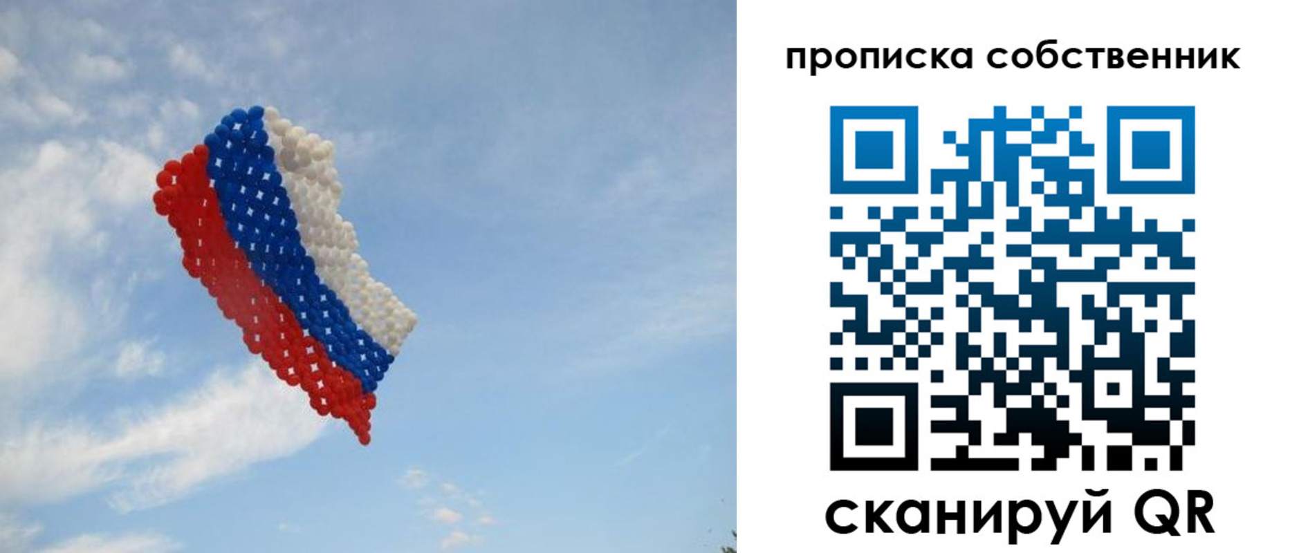 временная регистрация поиск в Ульяновской области
