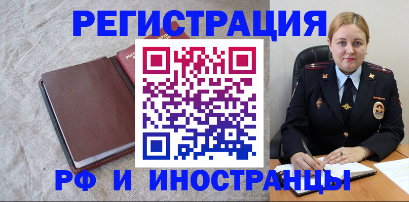 временная регистрация госуслуги в Ульяновской области